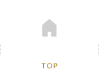 トップ