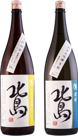 「きもと熟成酒」シリーズ